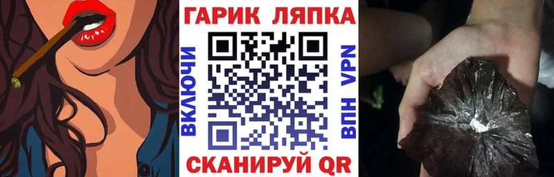 Где купить наркоту Славянск-на-Кубани ГАШ  Каннабис  APVP  blacksprut как зайти  КОКАИН  МЕФ  Псилоцибиновые грибы 