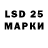 LSD-25 экстази ecstasy _ATOM _