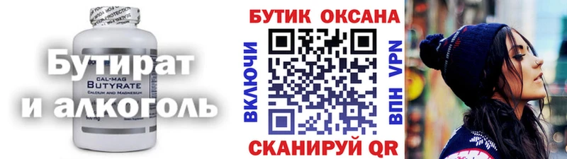 где можно купить наркотик  Славянск-на-Кубани  Бутират 1.4BDO 