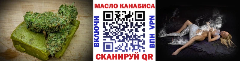 Печенье с ТГК конопля Славянск-на-Кубани