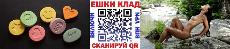 ЭКСТАЗИ диски omg Славянск-на-Кубани