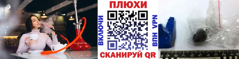 купить закладку  Славянск-на-Кубани  ГАШ гарик 