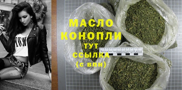 не бодяженный Бронницы