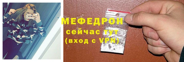 не бодяженный Бронницы