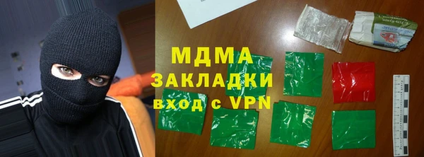 эйфоретик Бугульма