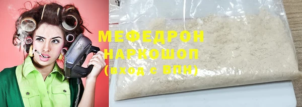 гидра Бородино