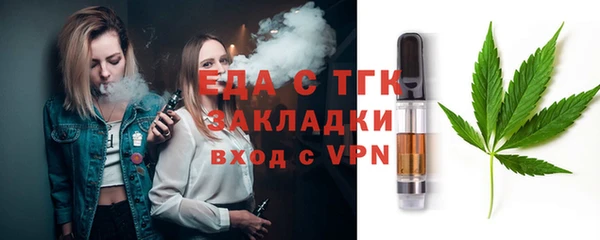 не бодяженный Бронницы