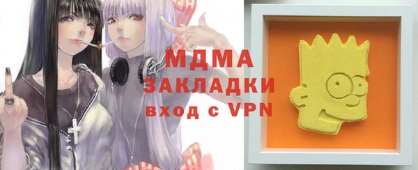 эйфоретик Бугульма