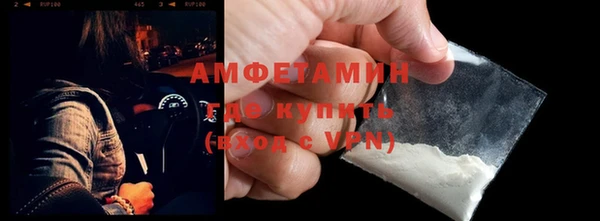 эйфоретик Бугульма