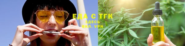 не бодяженный Бронницы