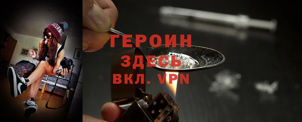 не бодяженный Бронницы