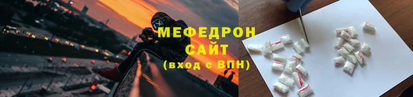 бутик Снежногорск