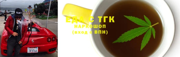 не бодяженный Бронницы