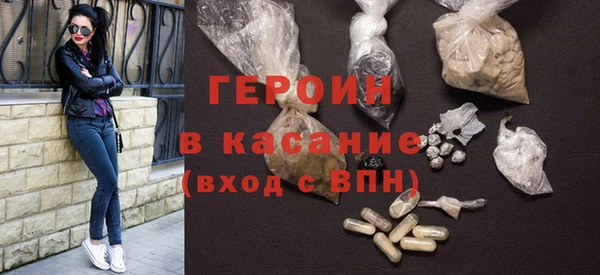 эйфоретик Бугульма