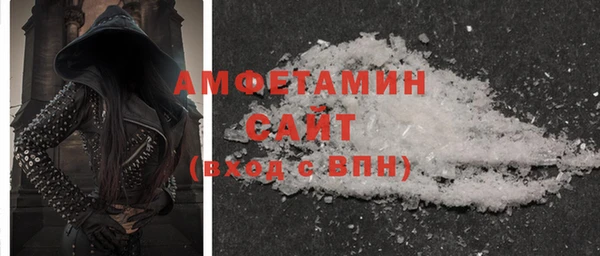 эйфоретик Бугульма