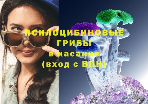 эйфоретик Бугульма