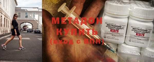 бутик Снежногорск