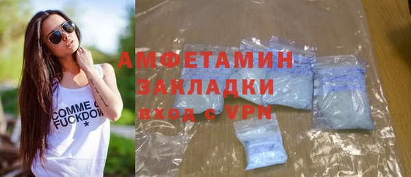 не бодяженный Бронницы
