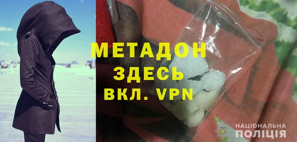 mdma Слюдянка