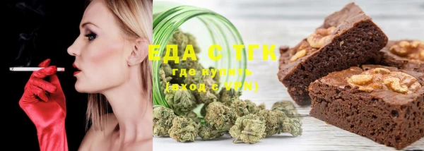 mdma Слюдянка