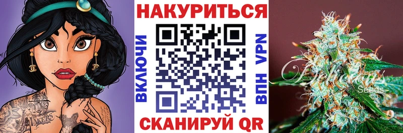 МАРИХУАНА тримм  Славянск-на-Кубани 